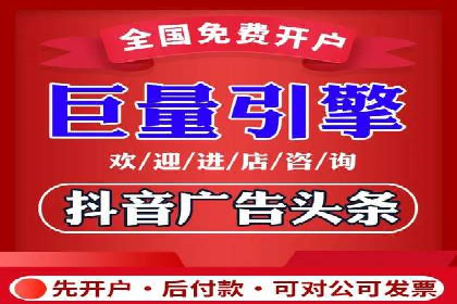 百度推广平台：提升转化率的广告策略案例